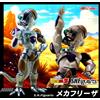 Bandai NUOVO Bandai S.H. Figuarts Mecha Frieza Dragon Ball Z 120 mm Action Figure Gi...