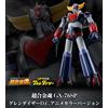 Bandai NUOVO Bandai Soul of Chogokin GX-76SP Grendizer D.C. Anime Color ver. Figura ...