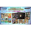 Bandai NUOVO Bandai Digimon Card Game 3rd Anniversary Set PB-15 Card Board & 9 type ...