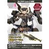 KOTOBUKIYA NUOVO KOTOBUKIYA Frame Arms Girl Gourai-Kai with Exosuit Gourai Model Kit Lim...