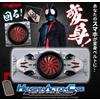 Bandai NUOVO Bandai Shin Kamen Rider HENSHIN ACTION CASE Kamen Rider Henshin Belt Ty...