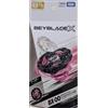Takara Tomy NUOVO cappotto in metallo Takara Tomy BEYBLADE X BX-00 Mammoth tusk 2-80E ner...
