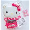 Sanrio Portachiavi Sanrio Hello Kitty Kimono Peluche Mascotte Limited From Japan Nuovo