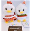 Disney Set 2 Peluche Disney Natale Urupocha chan Paperino Margherita 2023 Nuovo Giap...