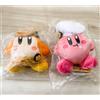 Sanei Trading Set di 2 peluche Kirby of the Stars Cafe Kirby Waddle Dee taglia S Giappone