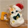 Gray Parker Services Mofusand Present Cat Handheld Size Nyan Peluche Mascotte Natale 2024 Limited ...