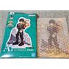 Bandai My Hero Academia Izuku Midoriya supporto visivo acrilico Ichiban Kuji Limited...
