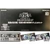 Konami Yu-Gi-Oh WCS2023 Duel Set Mago Leggendario dell'Oscuro Drago Leggendario di B...