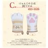 Bandai Ichiban Kuji Mofusand C Prize Potholders Mittens Kitchen 2025 Bandai Japan nuovo