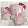 Sanrio Set portachiavi peluche e mascotte Sanrio Hello Kitty Sakura fiori di ciliegi...