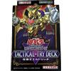 Yu-Gi-Oh! OCG TACTICAL-TRY DECK Eldlich the Conqueror 1 scatola giapponese ma...
