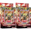 Yu-Gi-Oh! OCG Duel Monsters Structure Deck R Assalto dei Re del Fuoco 2 Set