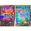 Konami Yu-Gi-Oh! Manica Ufficiale Logo Yugioh Viola Blu Crepa ogni 20 Pezzi Giorno d...