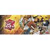 Konami Yu-Gi-Oh! 25th Seto Kaiba Muto Yugi Playmat Rubber Konami Friendly Shop Limited