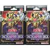 Yu-Gi-Oh! OCG TACTICAL-TRY DECK Eldlich the Conqueror Set di 2 scatole giappo...