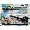 TOMY Takara Tomy B-52 Beymisanga Maker Beyblade wbba dal Giappone