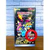 1a edizione Pokemon booster box Shiny Star V Box s4a sigillato in fabbrica gi...