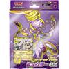 NUOVO gioco di carte Pokemon Scarlet & Violet Starter Set Terrastar Mewtwo EX...