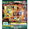 Bandai Set 10 Charm Dragon Ball Z Dokkan Battle Acrilico 2025 Completo Dal Giappone ...