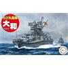 Fujimi modello Chibi Maru Fleet serie n. 1 modello in plastica Yamato 11 cm d...