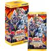 NUOVO Yu-Gi-Oh! TCG Duel Monsters PREMIUM PACK 2020 BOX Konami dal Giappone F/S