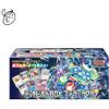 Pokémon Pokemon Card Stellar Miracle sv7 Deck Build Box TCG giapponese sigillato in f...