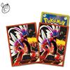 Pokémon Pokemon TCG Premium Gross Card Sleeves (Deck Shield) "Koraidon" sigillato...