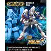 Bandai NUOVO Bandai SMP Super Robot Wars OG R-1 Kai 133mm Model Kit Candy Toy Japan