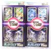 Pokemon Card Glaceon & Leafeon Vstar Special Card Box set spada e scudo nuovo