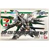 Bandai Strike Freedom Gundam ZGMF-X20A Seven Eleven Limited Color Toy Ganpura New Japan