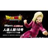 Bandai S.H.Figuarts Android No.18 Universe Survival Saga Dragonball Super Japan