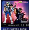 Bandai NUOVO Bandai Saint Seiya Saint Cloth Myth Whale Moses Action Figure Giappone
