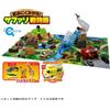 Takara Tomy Ania Freely Recombine! Safari Zoo (versione speciale in bundle con Tomica) Ta...