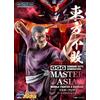 MegaHouse NUOVO MegaHouse GGG Mobile Fighter G Gundam Master Asia Art Graphic Painted F...