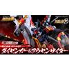 Bandai NUOVA figura Bandai Soul of Chogokin GX-46R DYGENGUAR & OUTSIDEITER dal Giappone