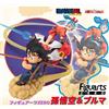Bandai NUOVA figura Bandai Figuarts ZERO Son Goku & Bulma Dragon Ball 170 mm Giappone