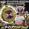 Bandai NUOVO Bandai Kamen Rider Zi-O OHMA Zi-O Ride Watch Over Quartzer dal Giappone