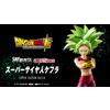 S.H. Figuarts NUOVO Bandai S.H. Figuarts Super Saiyan Kefla Dragonball Super 130mm Figure J...