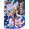 MegaHouse NUOVO MegaHouse G.E.M. Serie Digimon Tamers Sakuyamon figura pre-dipinta Giap...
