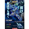 Sentinella NUOVA action figure Sentinel RIOBOT Soulgain Super Robot Wars OG con bonus es...