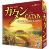 GP Games CATAN Standard Edition Klaus Teuber 4 Player Board Game from Japan F/S