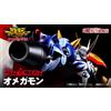 Bandai NUOVA figura Bandai DYNACTION Digimon Adventure Omegamon 400 mm dal Giappone