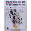Takara Tomy NUOVO Takara Tomi ZOIDS AZ-02 Liger Zero scala 1/72 Model Kit Light Gimmick J...