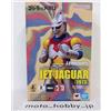 Bandai NUOVO Bandai S.H.MonsterArts Jet Jaguar 1973 160 mm PVC e ABS Action Figure G...