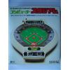 Tomy Electronics Baseball Game Computer Stadium 1979 Gioco da tavolo dal Giap...