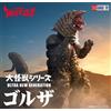 X-PLUS NUOVA X-PLUS Large Monsters Series ULTRA NEW GENERATION GOLZA Ultraman Tiga...