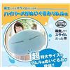 Bandai NUOVO Bandai That Time I Got Reincarnated as a Slime Rimuru Mega Plush dal Gi...