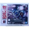 Bandai ROBOT Spirits SIDE MS RB-79 Set di formazione a 2 piani a sfera ver. A.N.I.M....