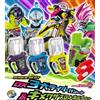 Bandai NUOVO Kamen Rider Ex-Aid SUPER BEST DX 3 Rider Gashat & Kimewaza Slot Holder Set