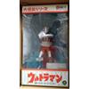 X-Plus Large Monsters Series Ultraman C Type Specium Ray Pose Rick Limited X-Plus NUOVO